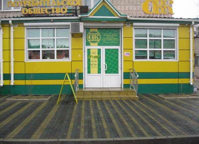 Лестницы и входные группы