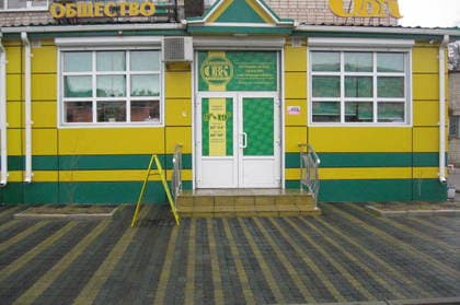 Лестницы и входные группы